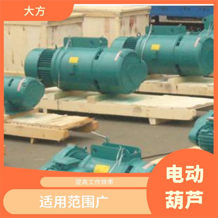 豫工牌MD鋼絲繩電動葫蘆 承載能力強 使用壽命較長