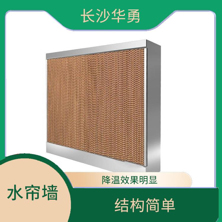 空调降温水帘墙 运行可靠 运行成本低