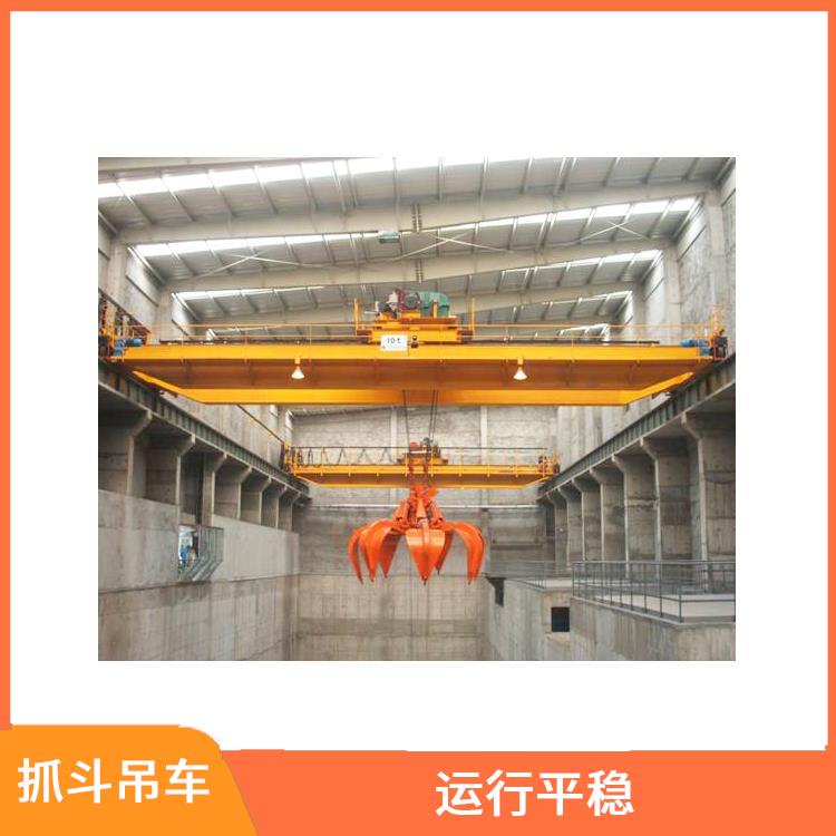 抓斗起重機 操作簡便 承載能力強