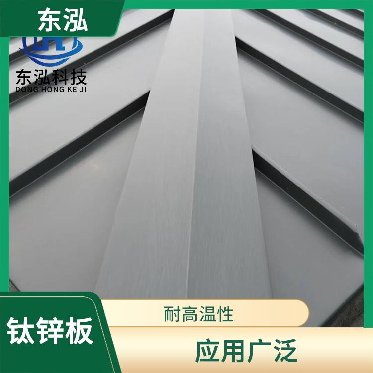 江苏石墨灰钛锌屋面板厂家 应用广泛 良好的抗拉强度
