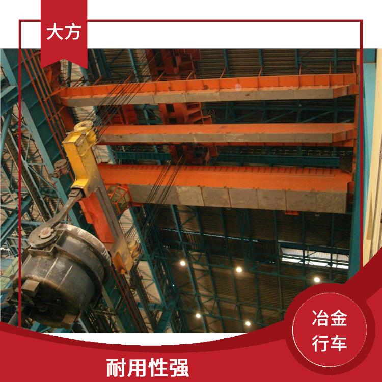 铸造吊厂家 操作灵活 工作效率高