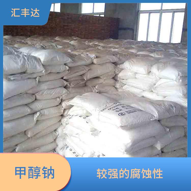 贵阳工业级甲醇钠供应商 用途广泛 较高的化学反应活性