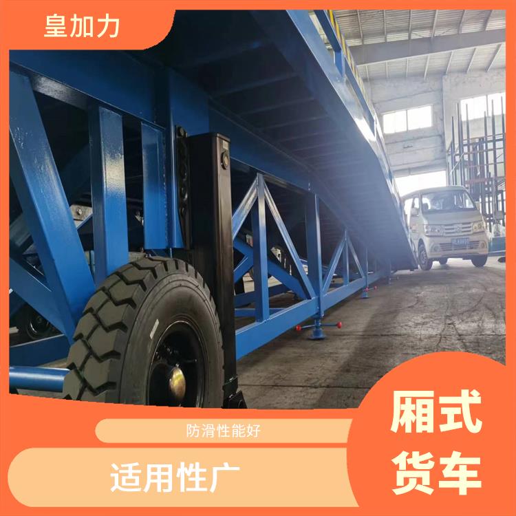 三明柴油叉車上貨平臺 骨架加密 承載較強(qiáng) 加快物料流通速度