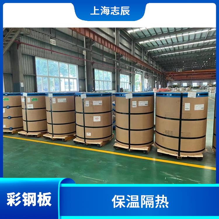 宝武马钢彩钢卷 耐久性好 防火性能好