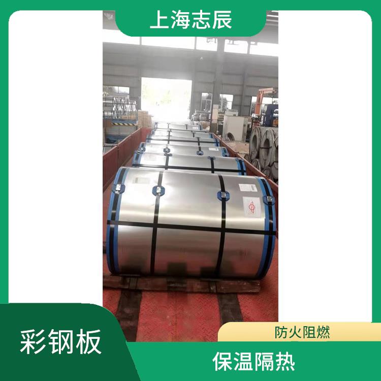 宝武马钢彩钢卷 耐久性好 防火性能好