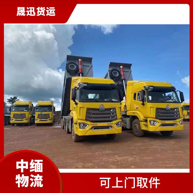 畹町至样光运输电话 提高运输效率 运输持续性好