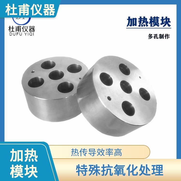 保定干烧金属浴 使用 更安全
