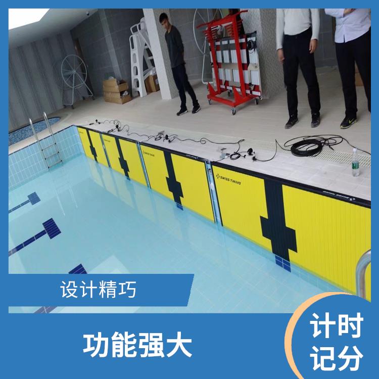 清远游泳计时记分系统 功能强大 显示效果好