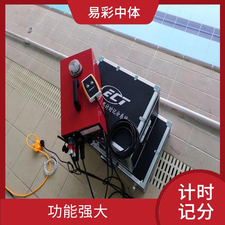 浙江赛事游泳计时记分系统厂家