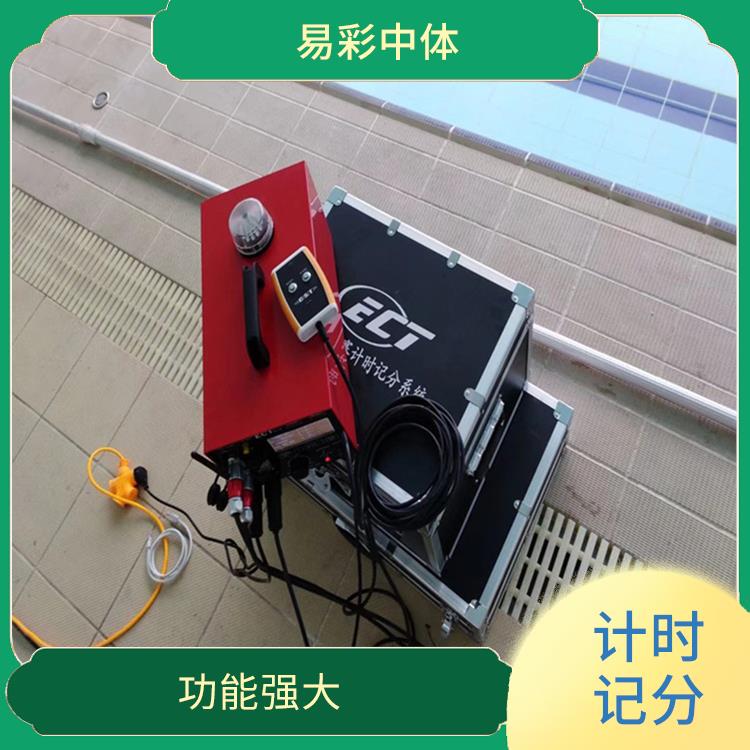 果洛游泳計時記分系統(tǒng) 提高比賽的效率 顯示效果好