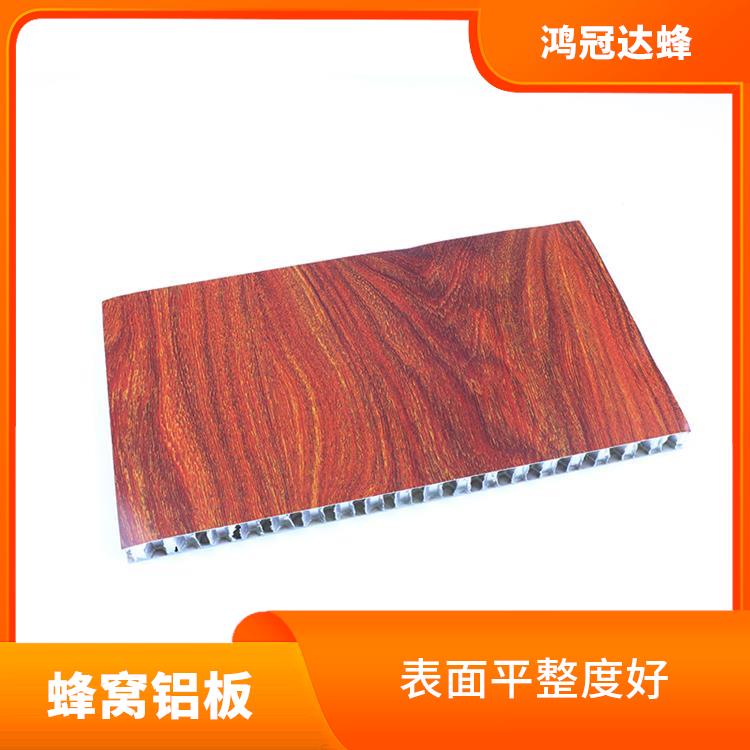 上海复合蜂窝铝板衣柜 表面平整度好 防潮性能好