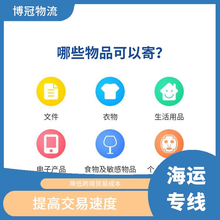 南沙到墨西哥空运公司 免费上门提货