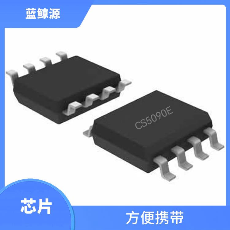 多種充電模式 CS5090E貨源 方便攜帶