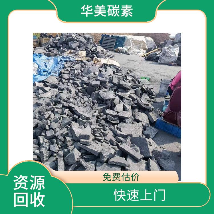 南京石墨块回收 废石墨块回收厂家 加大使用效率