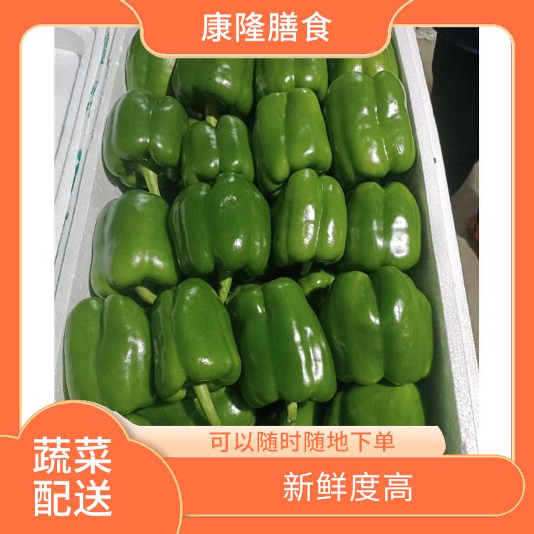 东莞东坑蔬菜配送平台 多样化选择