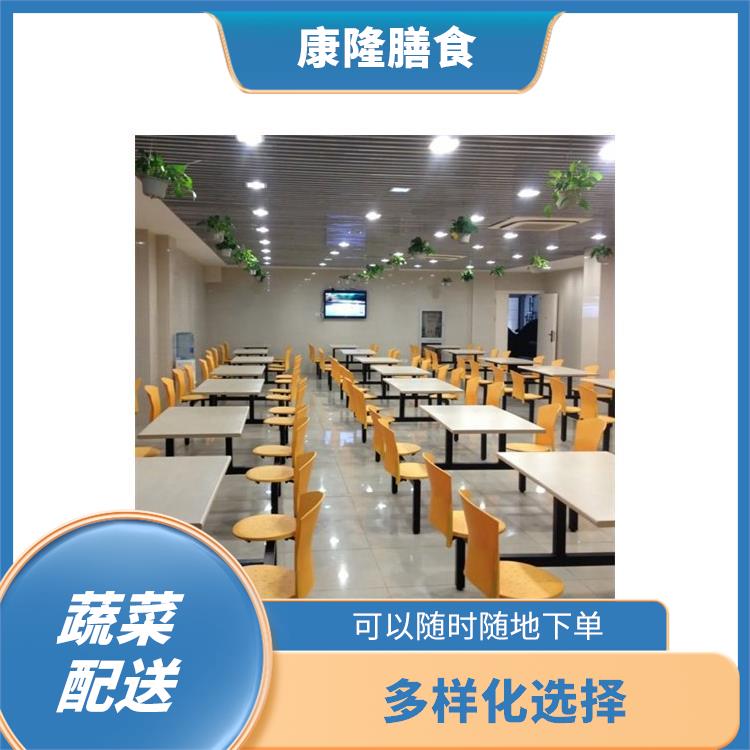东莞东莞坪地蔬菜配送价格 丰富多样