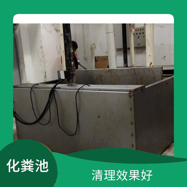 上海隔油池清理联系电话 操作简单 化粪池清理疏通