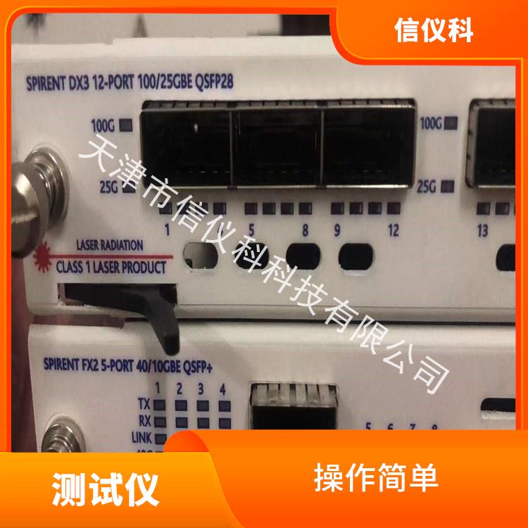 北京二手测试仪Spirent思博伦N4U 高速数据传输