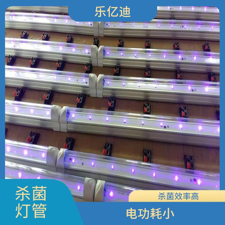 乐亿迪紫外线消毒灯管价格 光输出均匀且省电