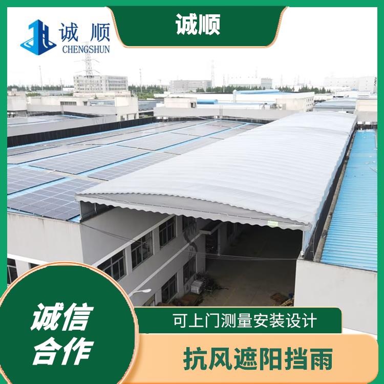 移动伸缩雨棚 遮阳防雨活动雨篷 镀锌钢管加固耐用