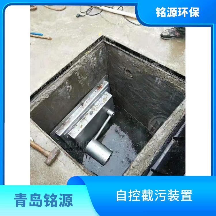 湖南防倒灌截污浮筒截流閥 不銹鋼附壁式浮筒閥