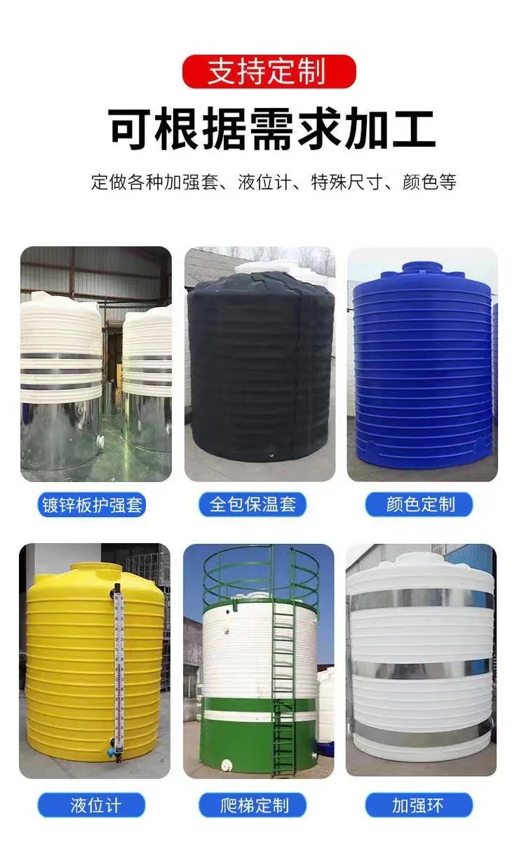 武汉30吨大型搅拌罐PE聚乙烯材质