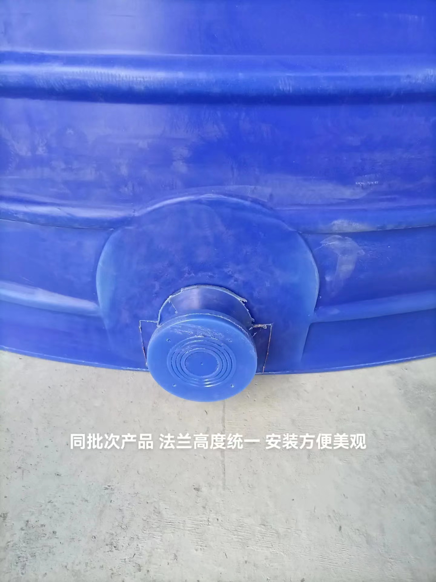黄冈PT30000L塑料储罐