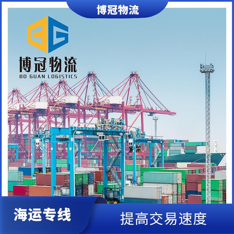东莞大岭山到墨西哥海运公司 一站式跨境运输 优化运输成本