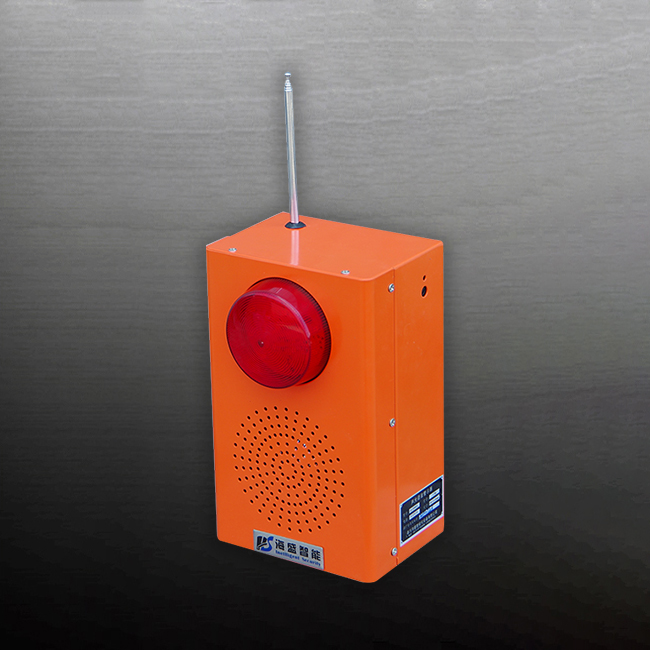 海神声光语音警示器HS-5088SG一键紧急按钮