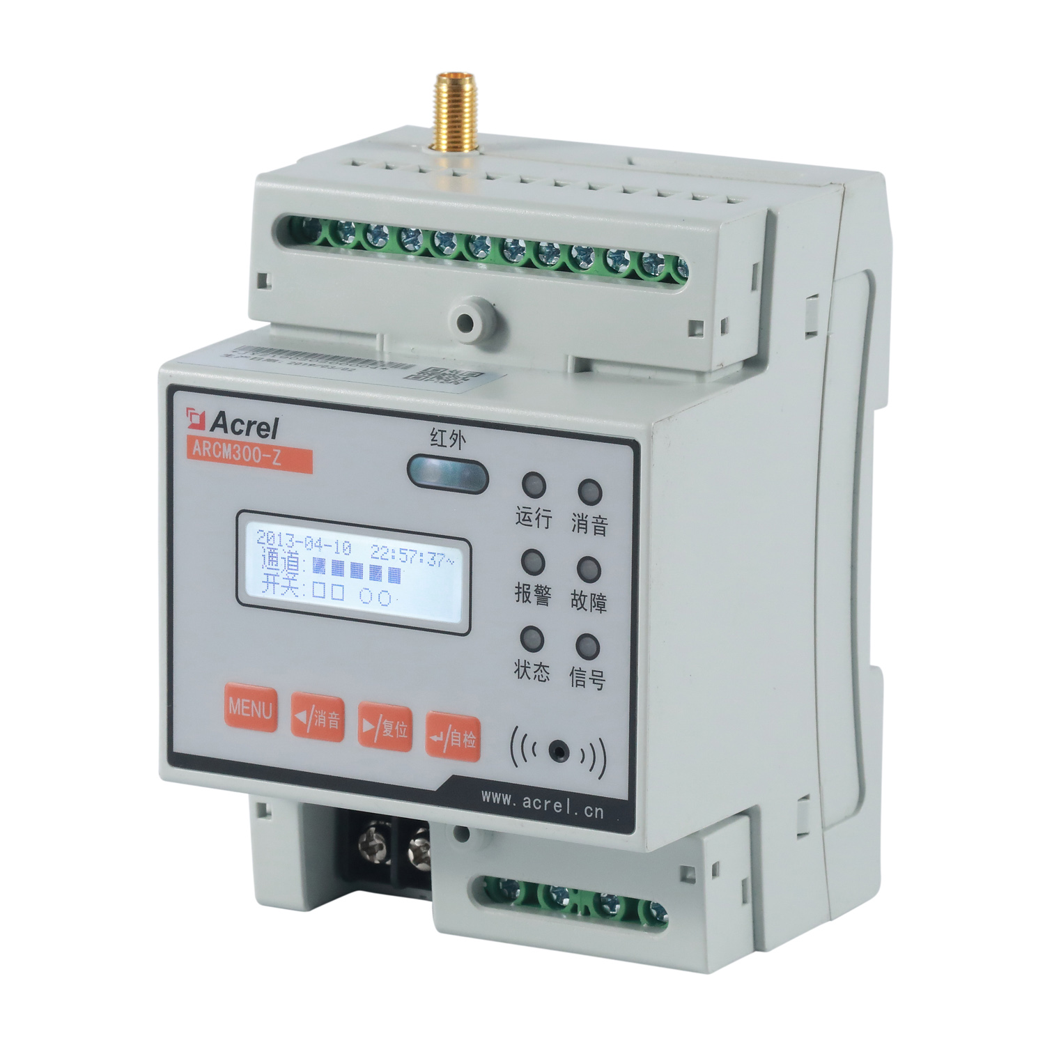 安科瑞ARCM300-Z-4G工厂智慧用电监控装置 100A漏电流监测 断电报警上传