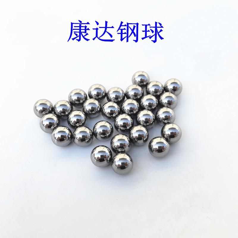 郓城钢球厂家批发6.35mm碳钢珠g200精密钢球