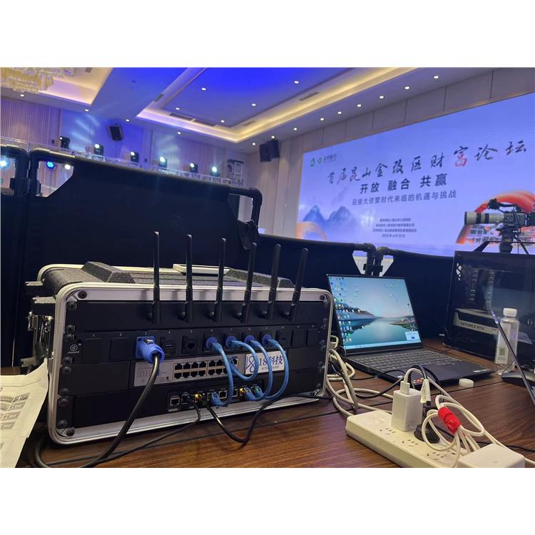 河北会议直播基站出租 18科技 展览会议网络解决方案