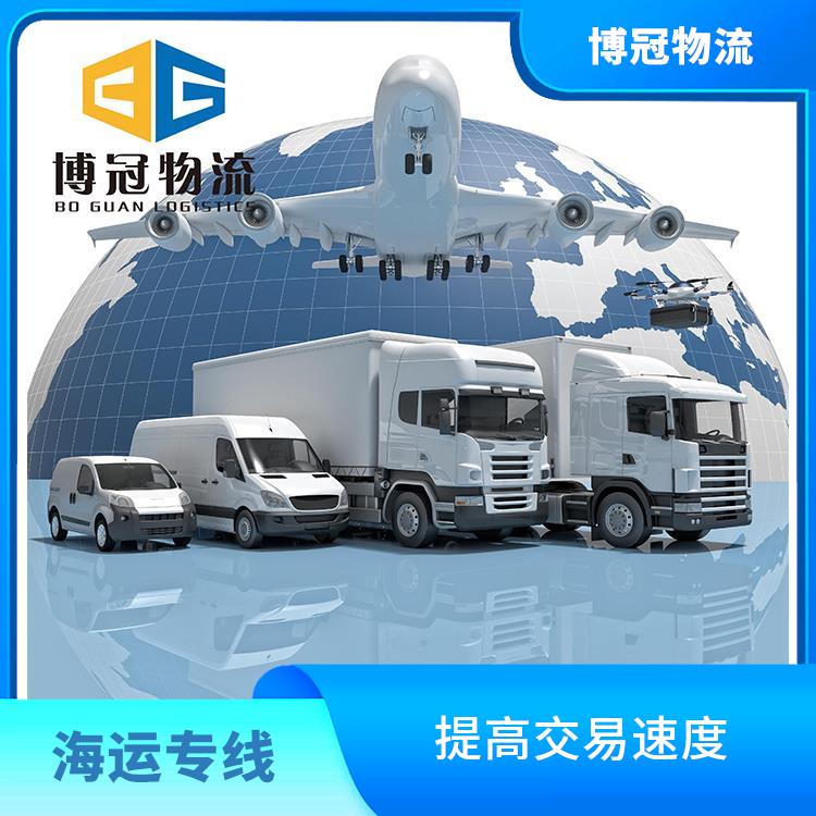 东莞石碣到墨西哥空运电话