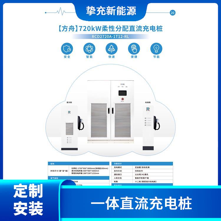 上海电动车智能充电桩安装