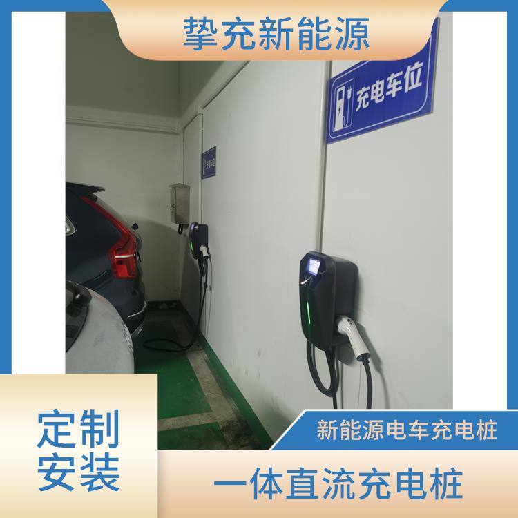 青浦电动汽车充电桩厂家 家用商用7KW交流充电桩