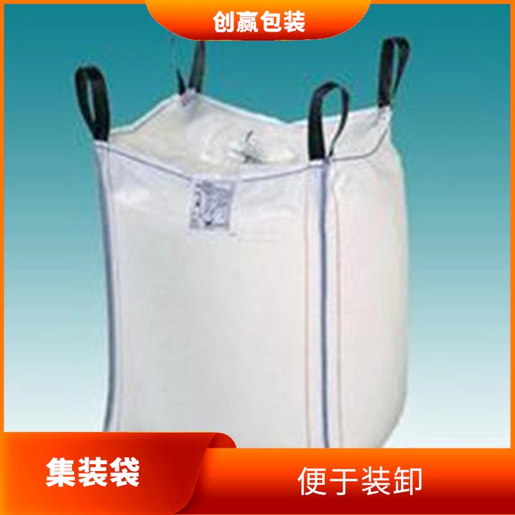 重庆市璧山区创嬴集装袋定制 卷布无打折 容积大 重量轻