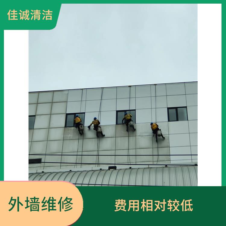 房山区建筑物外墙漏水维修 费用相对较低 拥有多种高空作业设备