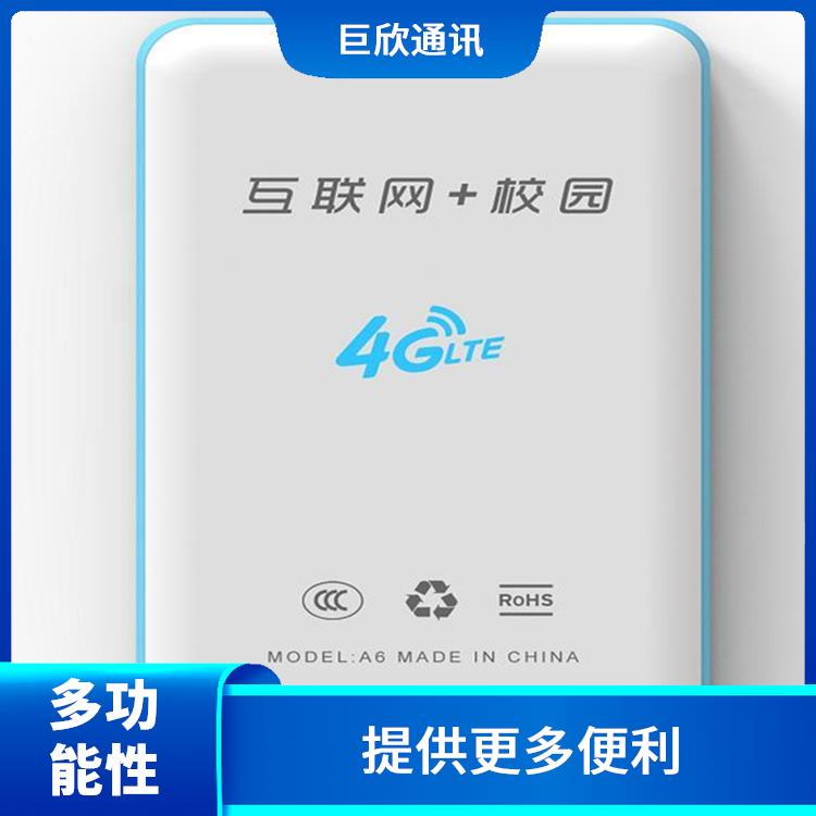 合肥智慧校園電子學(xué)生校牌廠家 便于管理 方便學(xué)生辦理相關(guān)事務(wù)