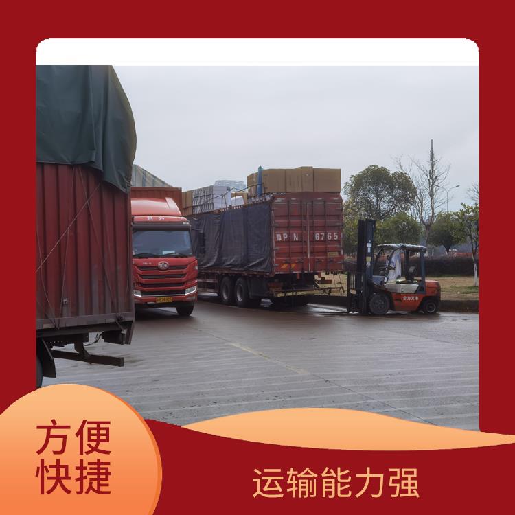 义乌到杭州物流公司 业务范围广 提升运输效率