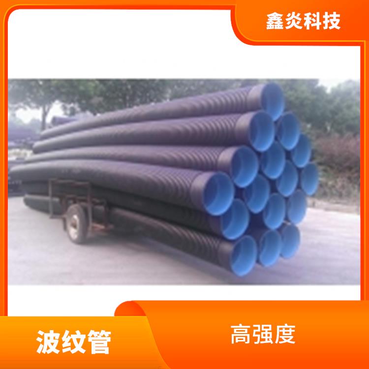 **雙壁波紋管 質(zhì)量輕 按需定制