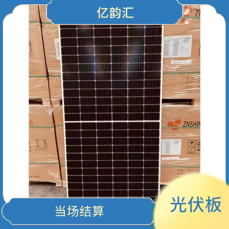 定西回收旧太阳能光伏板电话 当场结算 上门评估报价