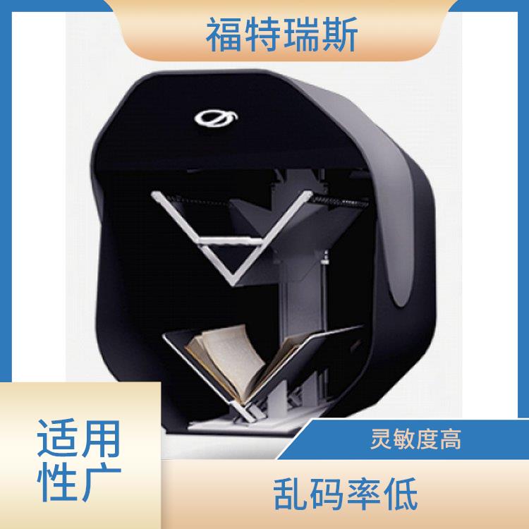 北京半自动不拆卷扫描仪价格 操作简单 全智能分析