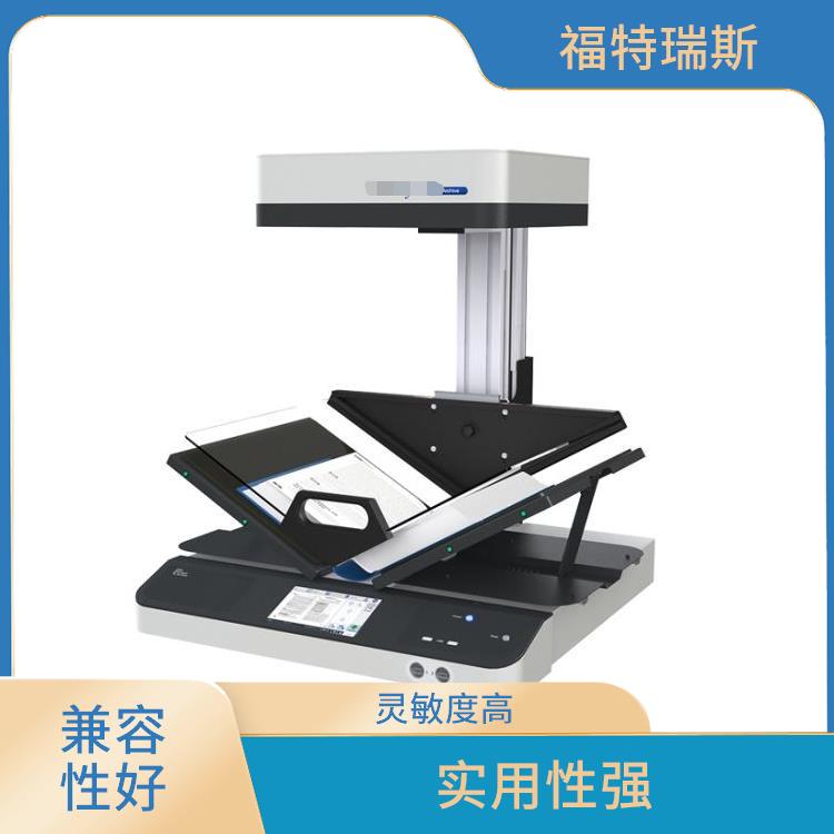 北京半自动不拆卷扫描仪价格 操作简单 全智能分析