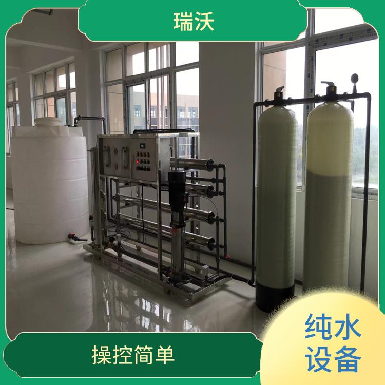 武汉1T/H纯水设备 性能稳定 能耗低