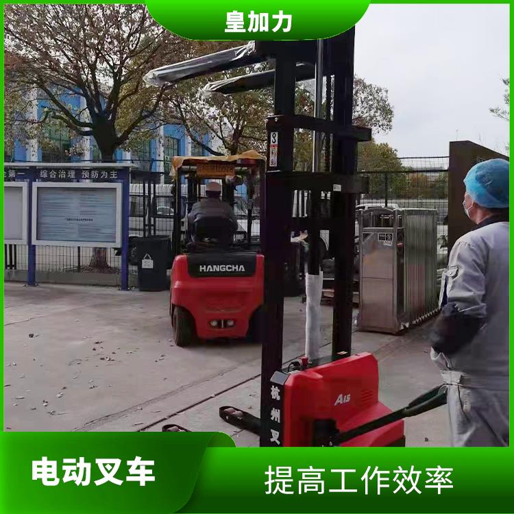 儋州電動(dòng)堆高車(chē) 輕便靈活 體積小巧