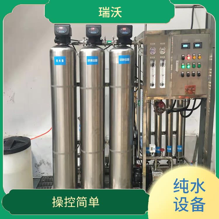 武汉生物制药用纯水设备 严选材质 能耗低