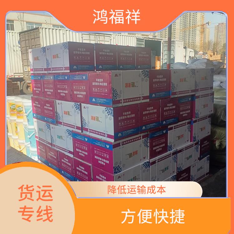 西安到泰州物流货运 可靠性高 降低运输成本