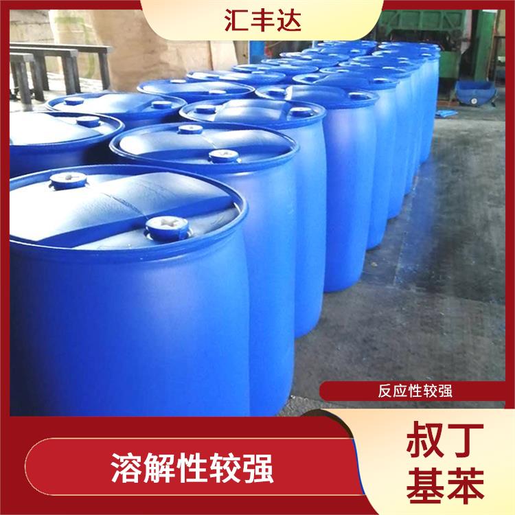 兰州叔丁基苯厂家 反应性较强 较好的化学稳定性