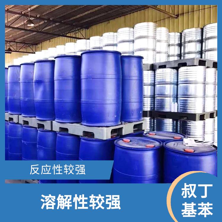 兰州叔丁基苯厂家 反应性较强 较好的化学稳定性