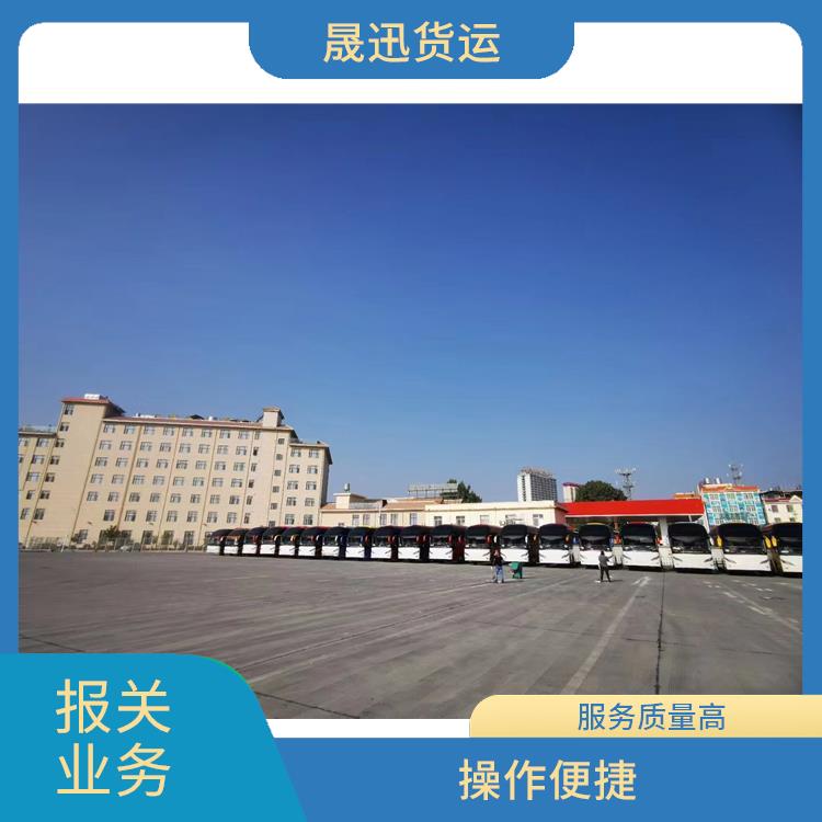 磨憨口岸清水河口岸报关 线路把控性强 送货到家